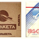 Illustration for article titled Vintage Cigarette Boxes Feature Designs From The Soviet Space Program